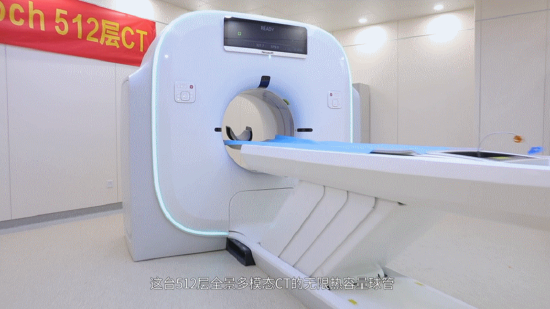 东软医疗“三级火箭”战略：从3T磁体到高端全覆盖