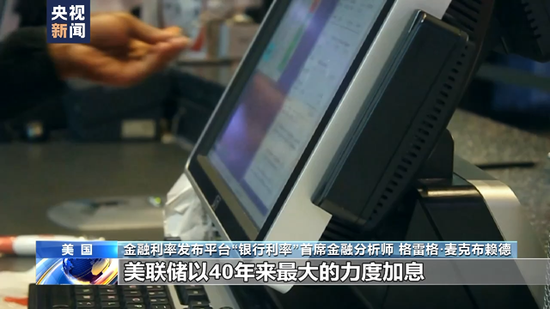 美国银行业危机持续发酵 又一家美国银行要被关闭？