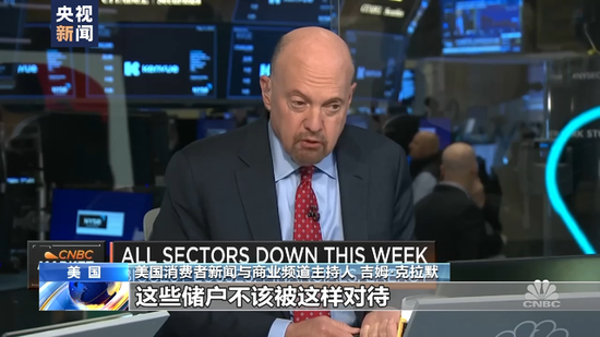 美国银行业危机持续发酵 又一家美国银行要被关闭？