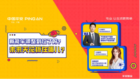 5月23日听南方富国银华等基金公司大咖说:“中特估”火到大金融？恒生红利板块还会继续红么？