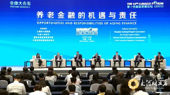 太保总裁傅帆:科技创新及产业数字化有望成为养老金融长期的投资主题
