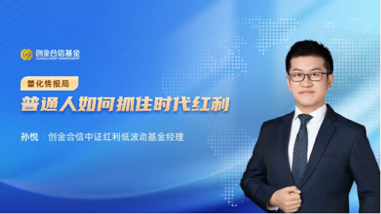 6月27日听华夏南方富国基金等公司大咖说: 年内仍要加息2次,纳斯达克还能上车吗?AI行情重燃了吗?