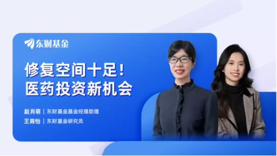 6月29日听华夏南方天弘基金等公司大咖说: 资产配置的六个误区？新能源车驶入快车道？下半年债市如何演绎？