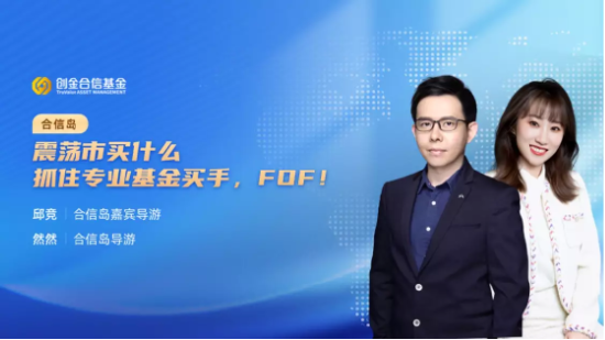 6月29日听华夏南方天弘基金等公司大咖说: 资产配置的六个误区？新能源车驶入快车道？下半年债市如何演绎？