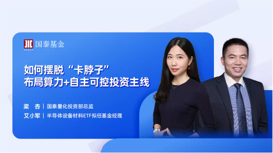 7月7日听华夏天弘东财基金等公司大咖说：弱复苏背景下股债将如何表现？产业专家视角下的AI机遇？