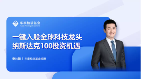 如何选择创新药基金 5800-0fea1797878edfc094f8250ca3a0060f.png