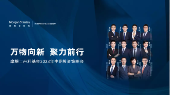 7月20日听华夏天弘富国基金等公司大咖说: 医药到底了吗？国产替代迎放量 何时周期齐向上？