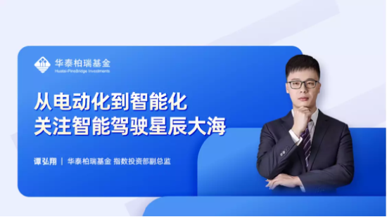 7月20日听华夏天弘富国基金等公司大咖说: 医药到底了吗？国产替代迎放量 何时周期齐向上？