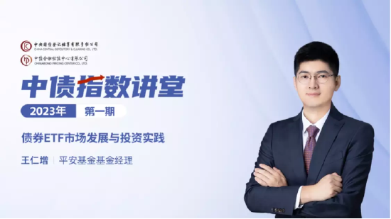 7月26日听华夏天弘博时基金等公司大咖说：科创板4周年，如何持续改革创新?如何面对新能源基金的亏损？