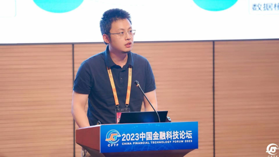 蓝象智联毛仁歆：让金融数据要素运营更快速更高效更安全