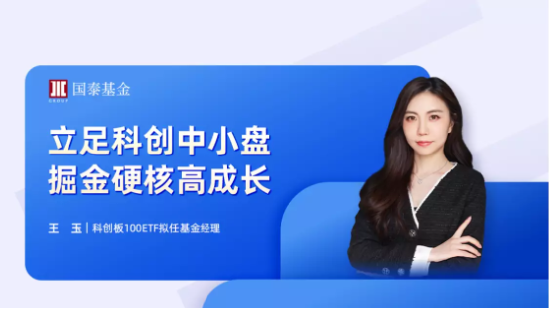 9月15日听招商天弘鹏华基金等公司大咖说: 金九银十,哪个板块能遥遥领先?
