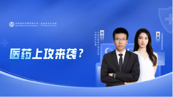 9月15日听招商天弘鹏华基金等公司大咖说: 金九银十,哪个板块能遥遥领先?