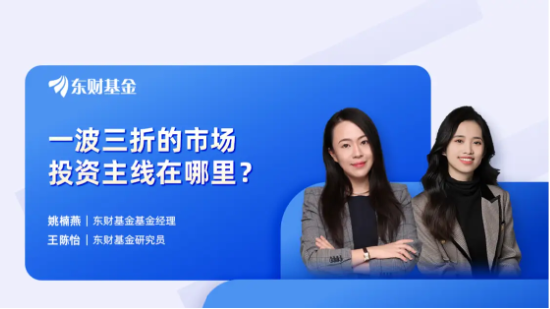 10月16日听创金合信华夏基金等公司大咖说：中国芯再突破，能否点燃半导体行情？医药底部反弹机会来了吗？