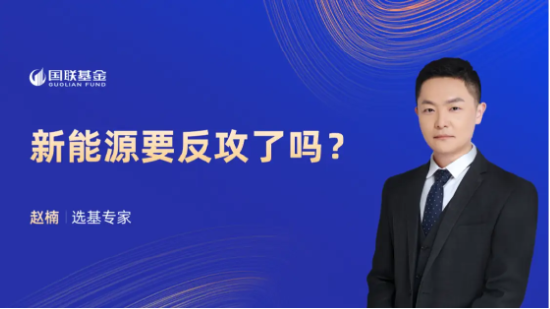 10月16日听创金合信华夏基金等公司大咖说：中国芯再突破，能否点燃半导体行情？医药底部反弹机会来了吗？