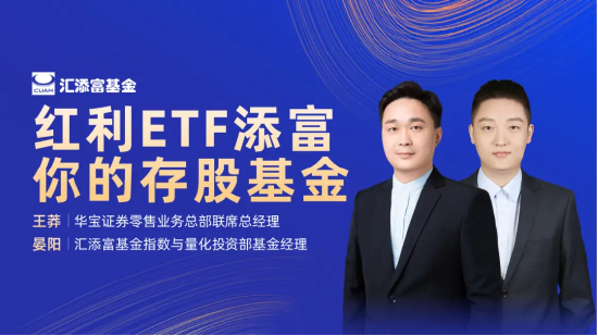 10月16日听创金合信华夏基金等公司大咖说：中国芯再突破，能否点燃半导体行情？医药底部反弹机会来了吗？