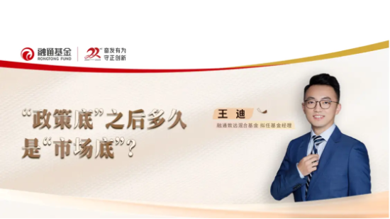 10月16日听创金合信华夏基金等公司大咖说：中国芯再突破，能否点燃半导体行情？医药底部反弹机会来了吗？