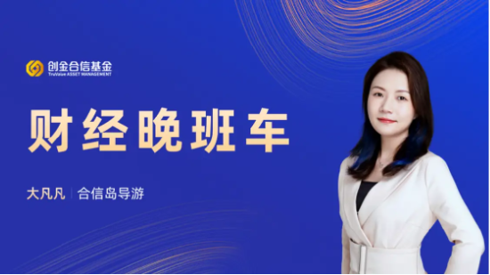 10月19日听华夏嘉实鹏扬基金等公司大咖说，金价涨跌跟什么有关？哪些行业正在回暖？