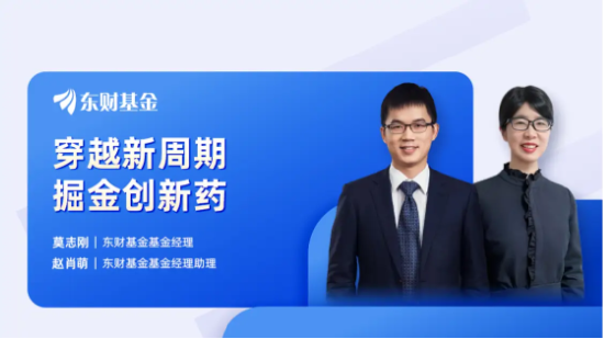 10月19日听华夏嘉实鹏扬基金等公司大咖说，金价涨跌跟什么有关？哪些行业正在回暖？