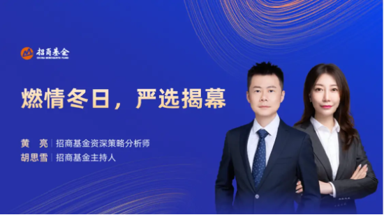 10月19日听华夏嘉实鹏扬基金等公司大咖说，金价涨跌跟什么有关？哪些行业正在回暖？