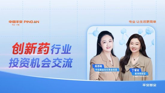 11月6日听华夏博时长城基金等公司大咖说:中央金融工作会议举行,释放哪些信号?