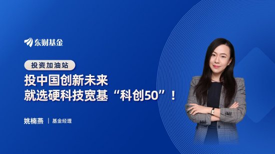 11月6日听华夏博时长城基金等公司大咖说:中央金融工作会议举行,释放哪些信号?