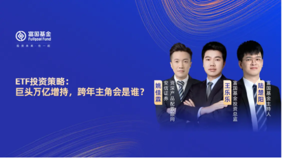 12月7日听华夏鹏扬招商基金等公司大咖说:巨头万亿增持,跨年主角会是谁?AI技术加速变革,传媒投资机会何在?