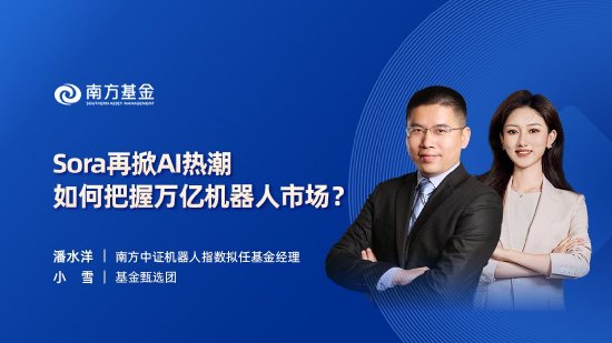 3月5日华夏广发富国博时等基金大咖说:央企资产迎关注!A股迎来“两会”时间!如何布局窗口期?