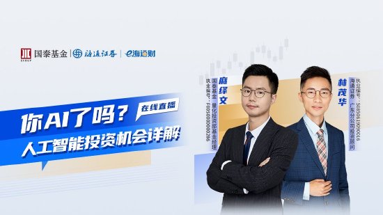 3月5日华夏广发富国博时等基金大咖说:央企资产迎关注!A股迎来“两会”时间!如何布局窗口期?