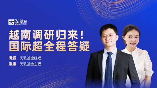 3月5日华夏广发富国博时等基金大咖说:央企资产迎关注!A股迎来“两会”时间!如何布局窗口期?