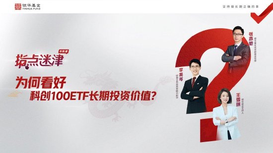 3月5日华夏广发富国博时等基金大咖说:央企资产迎关注!A股迎来“两会”时间!如何布局窗口期?
