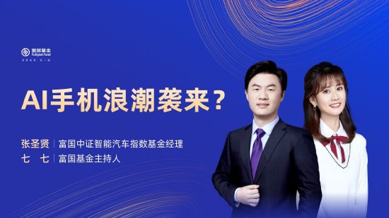 3月5日华夏广发富国博时等基金大咖说:央企资产迎关注!A股迎来“两会”时间!如何布局窗口期?