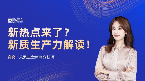 3月5日华夏广发富国博时等基金大咖说:央企资产迎关注!A股迎来“两会”时间!如何布局窗口期?