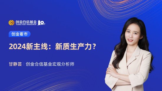 3月5日华夏广发富国博时等基金大咖说:央企资产迎关注!A股迎来“两会”时间!如何布局窗口期?