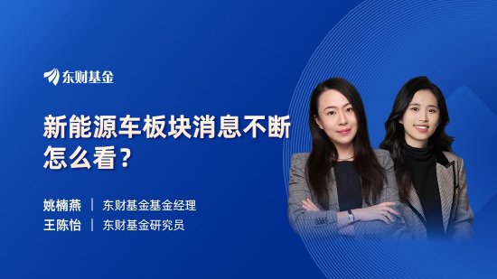 3月12日华夏富国博时国泰天弘等基金大咖说：全年工作报告来了！2024投资重点在何处？金价创新高后还投吗？