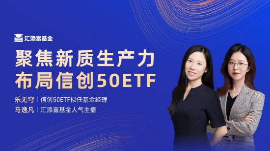 3月19日华夏招商富国博时等基金大咖说：A股重现万亿成交！市场稳住了吗？新能源车板块能否“王者归来”？