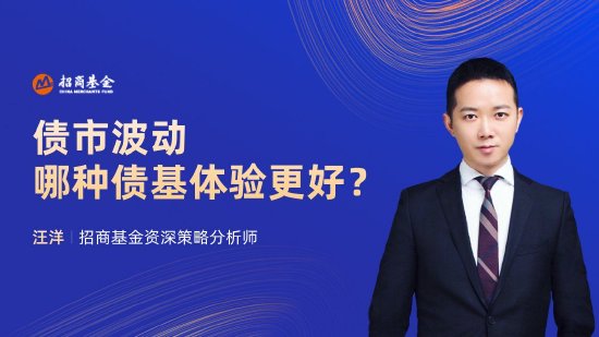 3月19日华夏招商富国博时等基金大咖说：A股重现万亿成交！市场稳住了吗？新能源车板块能否“王者归来”？