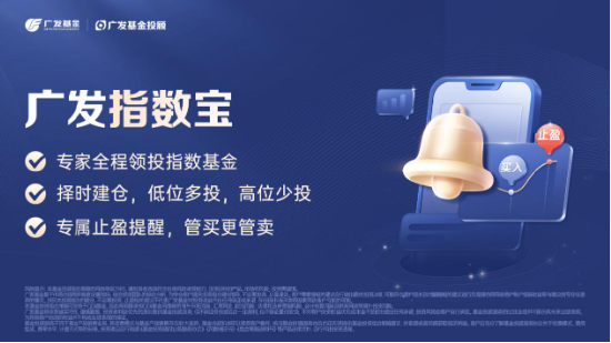 主理人面对面| 当一个组合专注指数、风格轮动、主理人带投,将碰撞出怎样的火花?