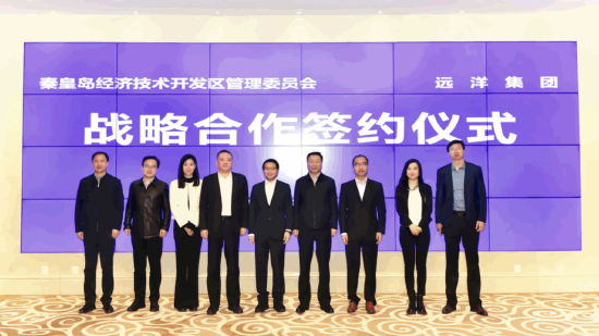 远洋集团发布2024年度可持续发展报告 多项ESG评级保持内房企第一