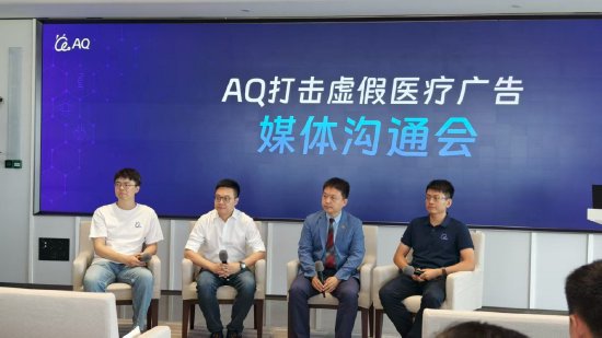 蚂蚁AI健康产品为何起名AQ?原来是马云大学时的一则故事