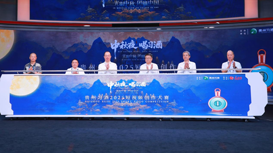 团圆之夜,君品共叙:习酒中秋答谢会盛大开启