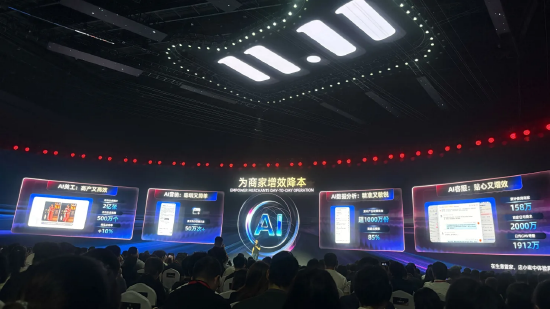 阿里巴巴已承诺,未来三年将在人工智能领域投入超 500 亿美元。