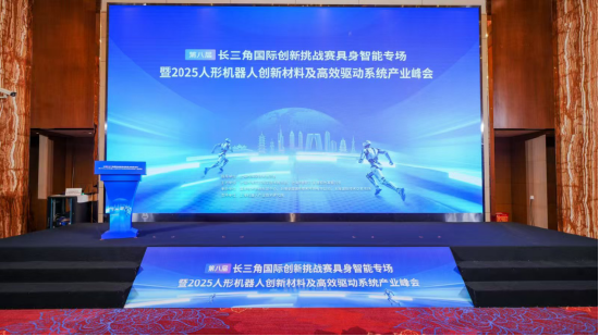 好看视频:支付宝消费券回收-上海国际技术交易市场副总经理王晓航:聚焦具身智能赛道,打造沿沪宁协同创新新样本