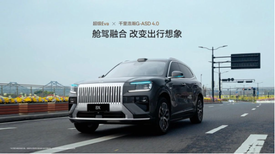 逆势登顶、价值领跑！吉利汽车一季度经营成效全面跃迁 锻造高质量增长样本