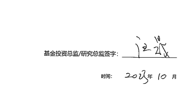 星石投資