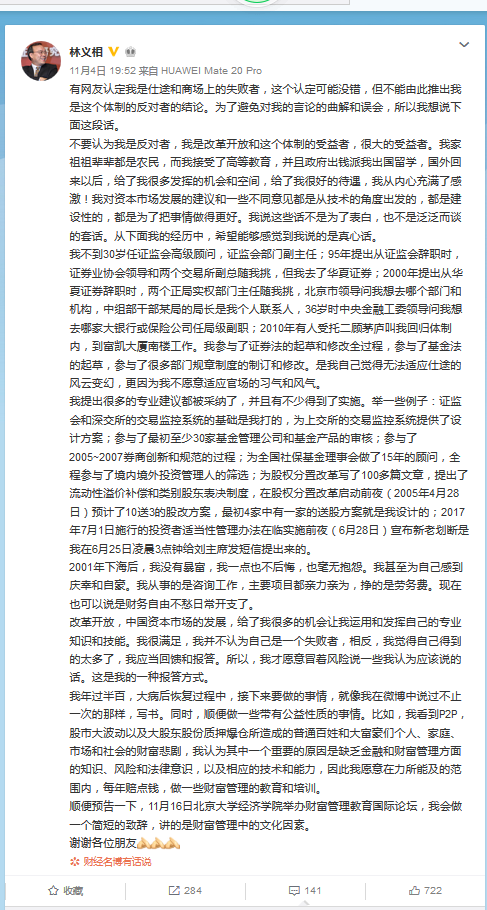 海上皇宮在线|统计局:6月份CPI和PPI同比涨幅有所扩大