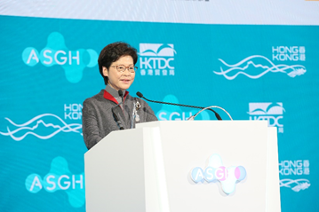  香港特别行政区行政长官林郑月娥出席开幕环节并致辞