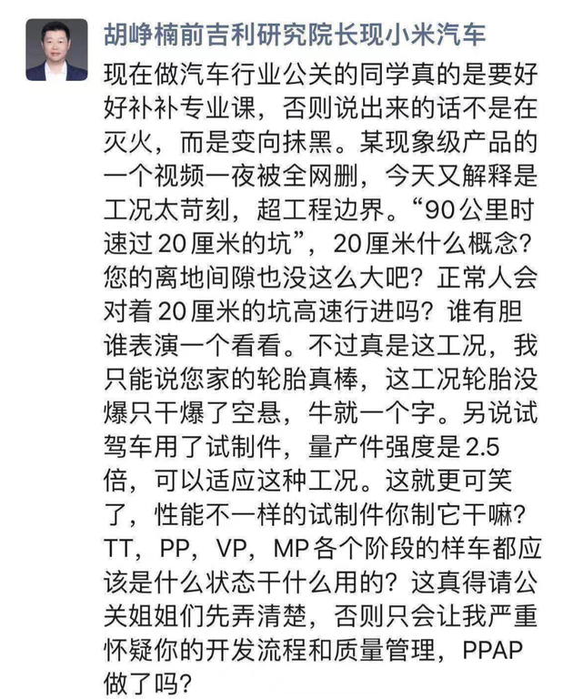 图片来源:新浪微博