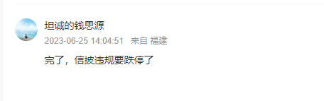 上市公司三达膜官微祝贺总经理女儿获高考单科状元引热议,是否属于违规披露?律师解答