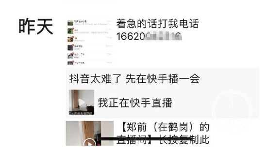 7006-iypetiv1435783.png