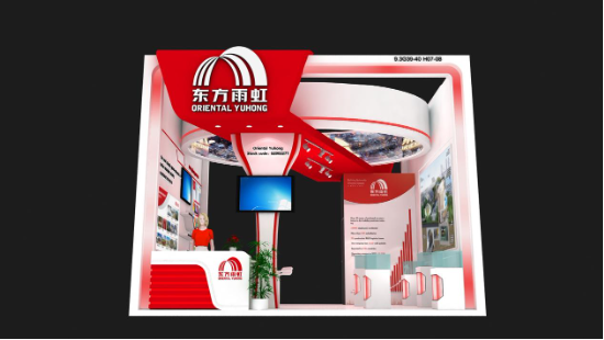 东方雨虹亮相第133届广交会，与全球共襄盛举